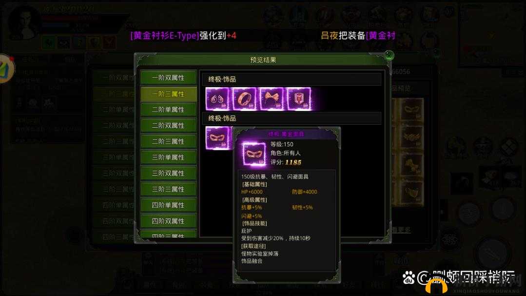 世界修改游戏数据秘籍:打造无敌角色