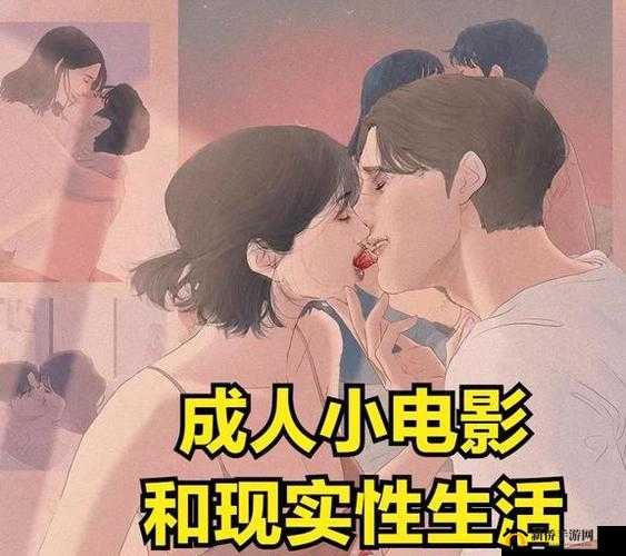 欧美姓爱四部曲之探索激情之旅