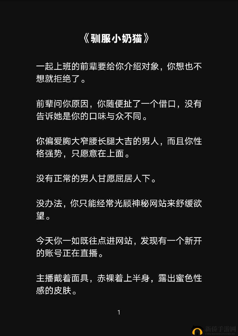 网调小狗方法详细解析
