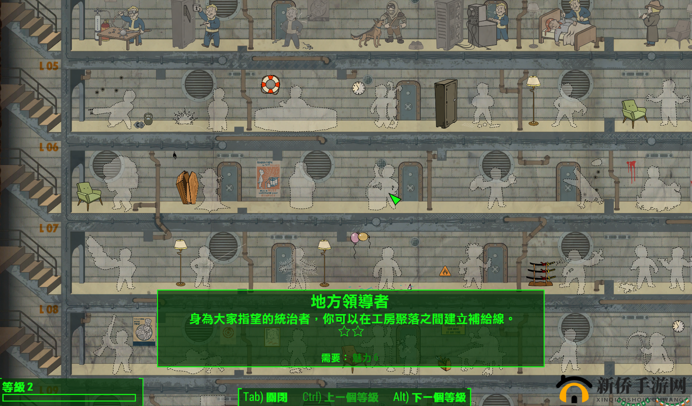 辐射4新手攻略大全:游戏入门技巧分享
