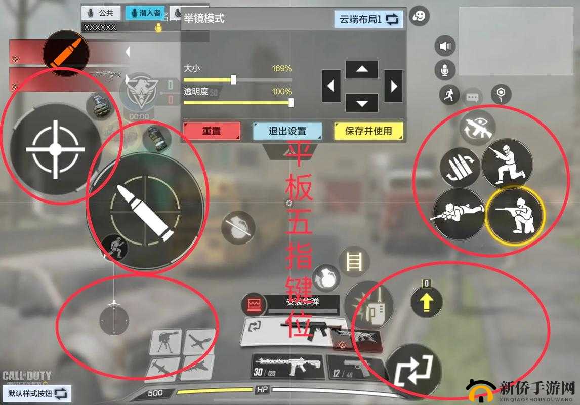 使命召唤14战近身格斗技巧与按键操作指南