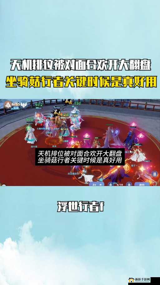 诛仙手游情人节专属坐骑解析:特色性能与获取攻略