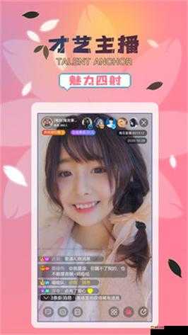 好色先生 APP:探索新奇趣味之旅