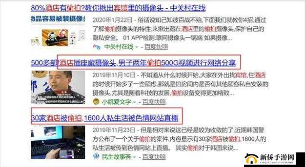 成年人网站,充斥大量低俗内容,建议你远离此类网站,以免对身心健康造成影响