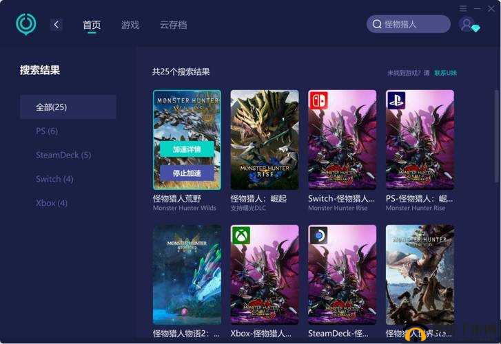 怪物猎人世界无法联机解决方案:实用指南助你解决联机问题
