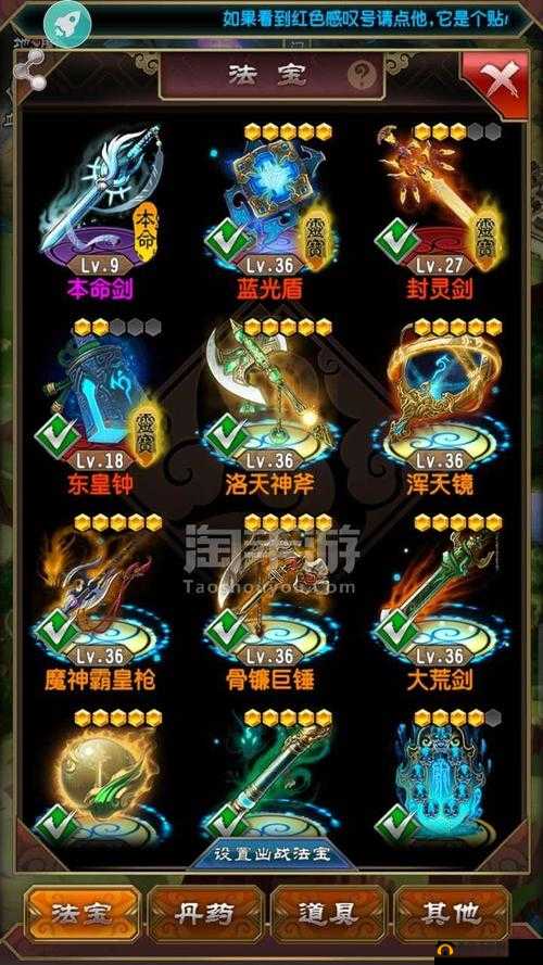 魔天记白骨巨锤解析:特点与获取途径