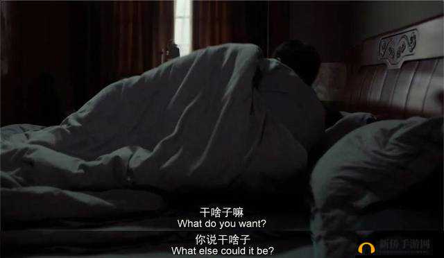 两个小婕子和我做愛 HD:爱的奇妙旅程