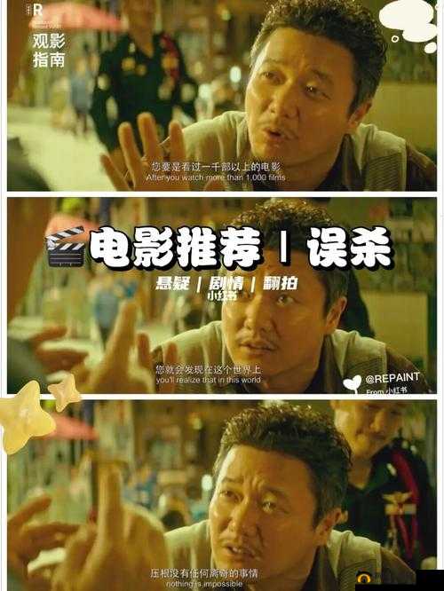 1000 部成年人影院在线观看:畅享无尽精彩