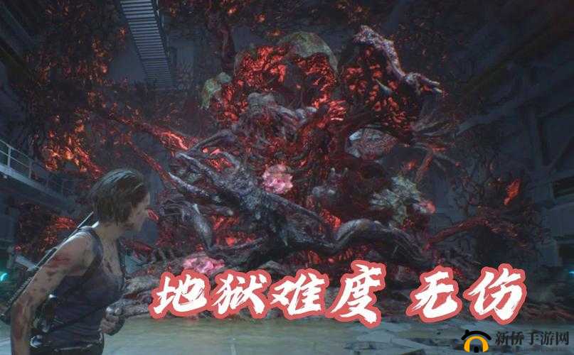 生化危机3重制版最终BOSS打法介绍