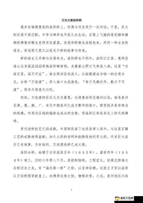 璜铯性盈盈相关内容示例:璜铯性盈盈的独特魅力