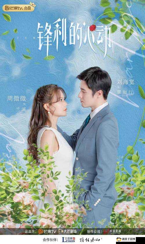 久久久久久精品毛片 A 级芒果：极致视觉盛宴