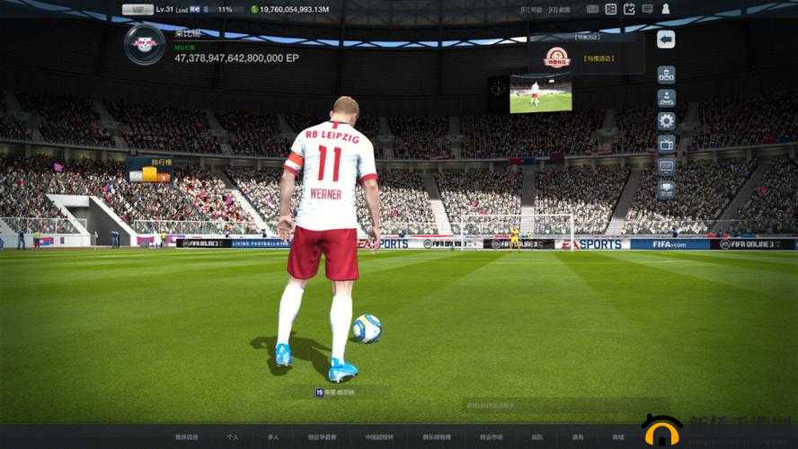 FIFA Online 3:体验真实足球世界