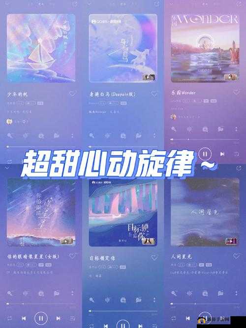 奇异人生第章歌曲精选大全:心动旋律之旅