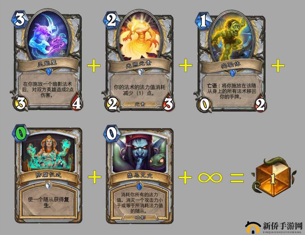 炉石传说灵能窥探深度解析:揭秘灵能窥探的技能与组合策略图鉴