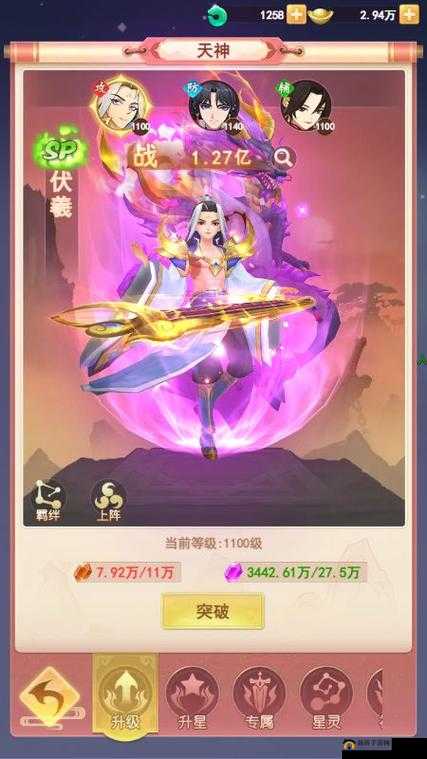 花千骨手游单春秋属性技能详解:助力玩家称霸仙界