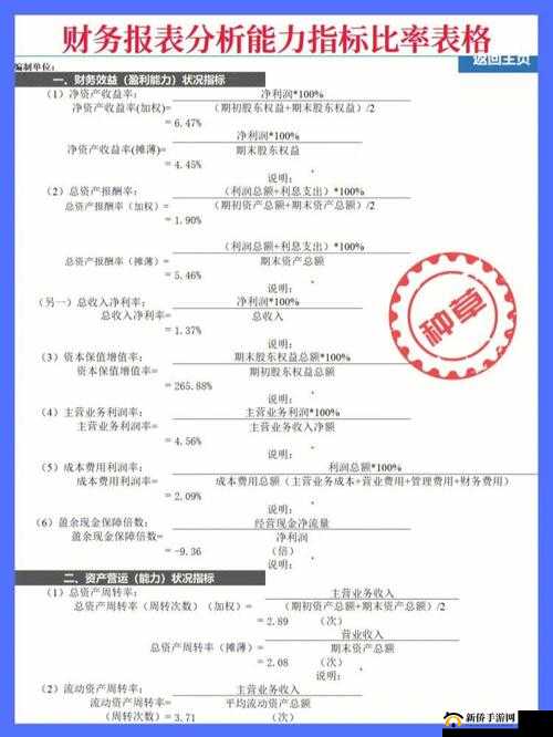 免费 B 站在线观看人数计算方式及相关分析