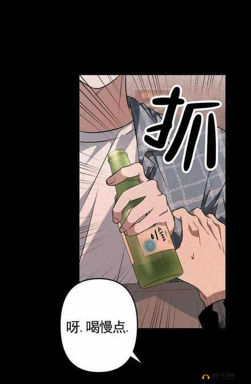 汗汗漫画网官网：精彩漫画不断