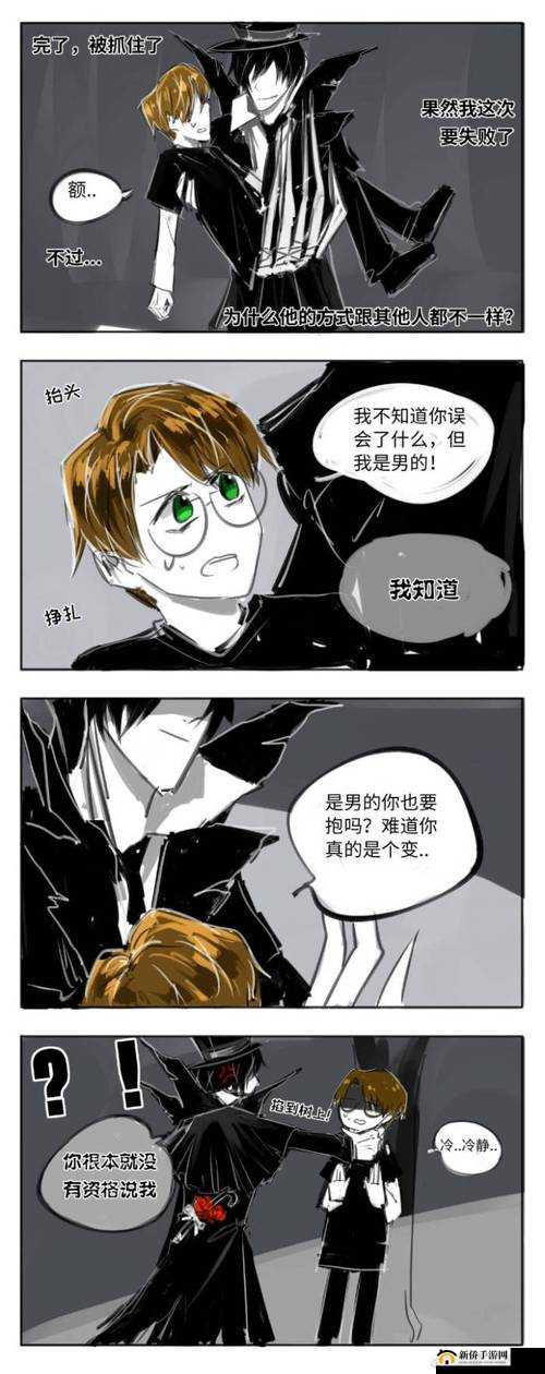 少数幸运儿杰克俱乐部主线攻略