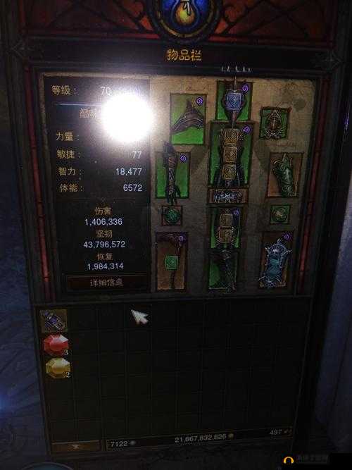 暗影异教徒王国存档位置究竟在何处?快来一探究竟