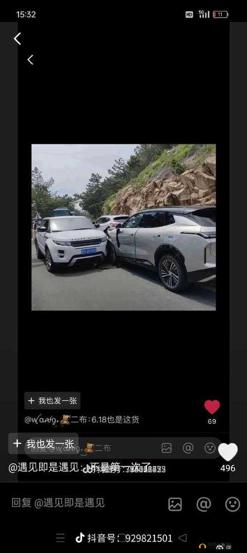 就要鲁就要鲁手机视频:精彩内容等你看