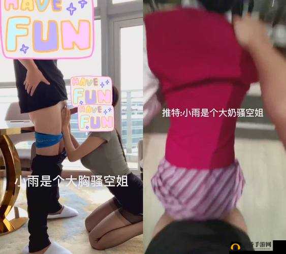 91 秘书办公桌口曝相关内容