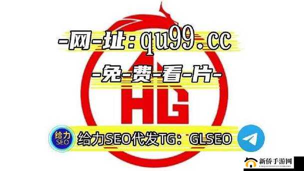 精品一卡二卡三卡四卡网站:提供丰富影视资源