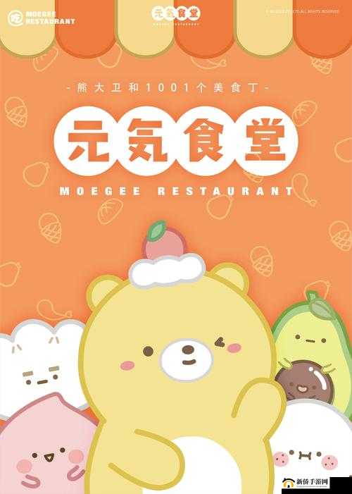 国色天香精品一卡二卡三卡四卡之魅力呈现