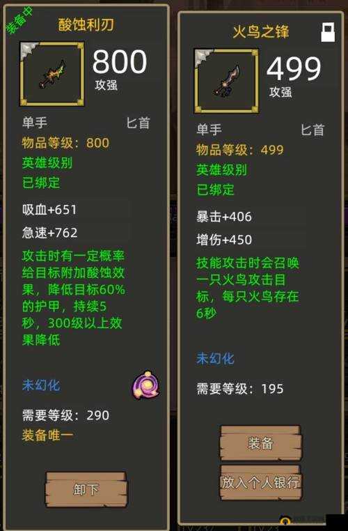 永恒之柱:探索破除各类陷阱的高效方法攻略