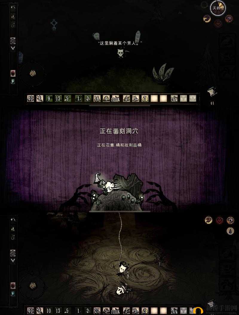 饥荒 18 版逆天 bug 开启物品穿越冒险之旅