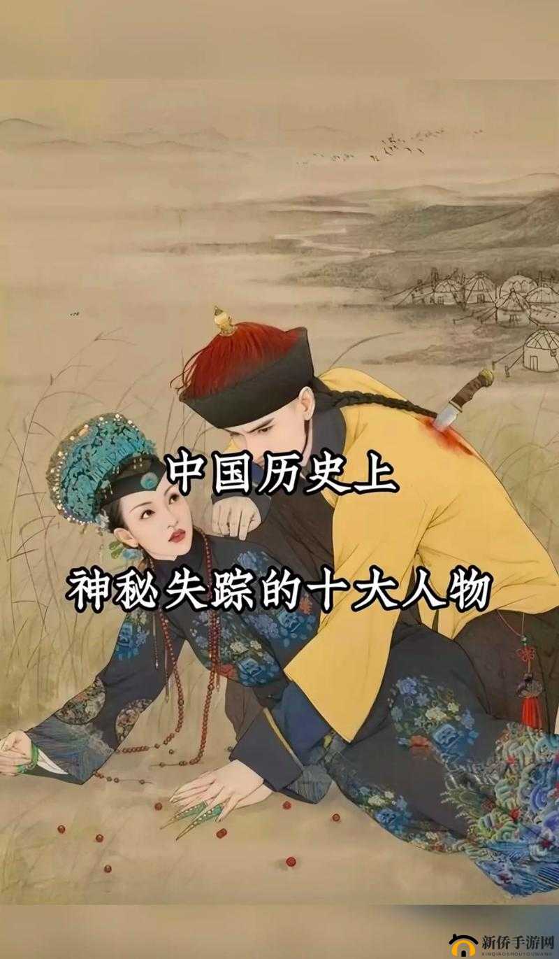 跟踪费爵娜:神秘人物的行踪探秘
