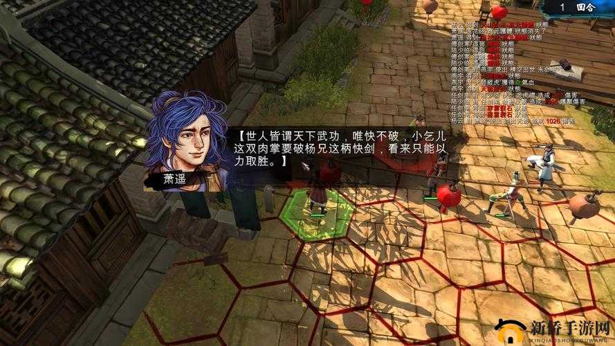 《侠客风云传》卡顿问题全解析:深入浅出帧数低优化教程指南》