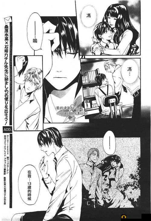 好色先生 AV APP:畅享精彩成年人视频