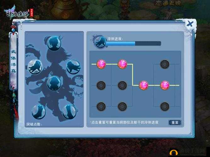 羊年神兽白泽获取攻略及精魄作用解析在神雕侠侣手游中