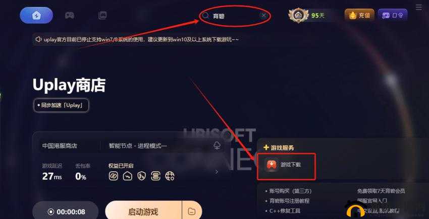 Origin游戏激活教程:详细步骤激活您的游戏