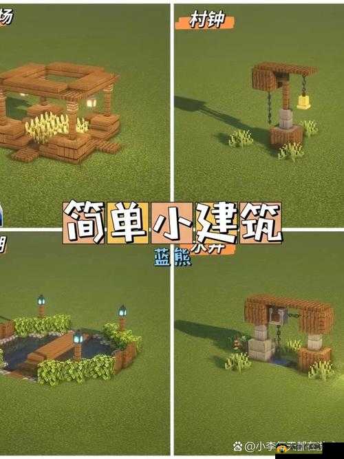我的世界新手小白必备攻略:全方位解析如何应对游戏挑战