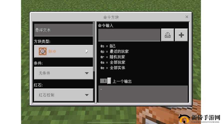 我的世界实体方块使用指南:从零开始掌握实体方块功能与应用技巧