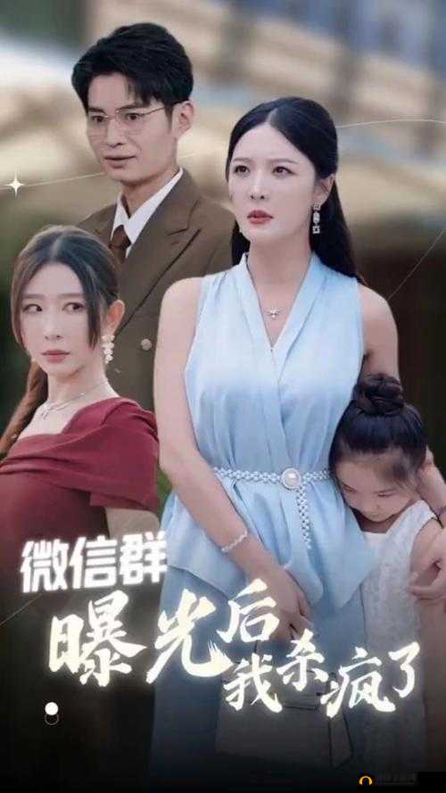三年片免费观看大全第二集：精彩持续呈现