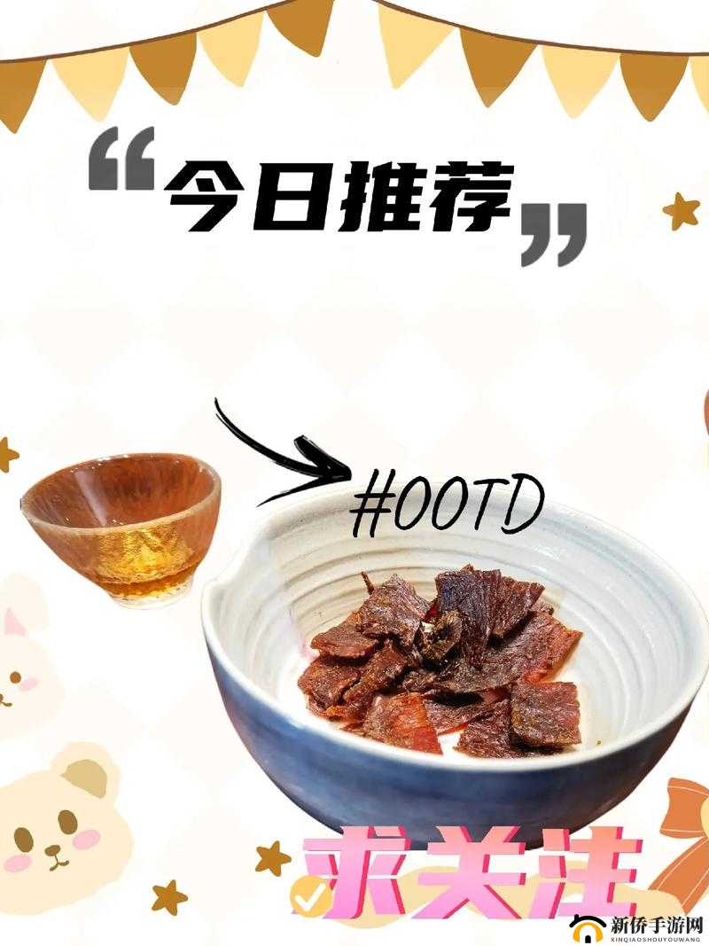 干干网：优质内容平台等你来探索