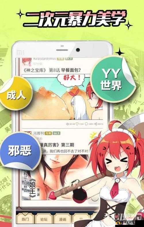 嘿嘿连载小说 app 下载汅 api 免费新版全新体验