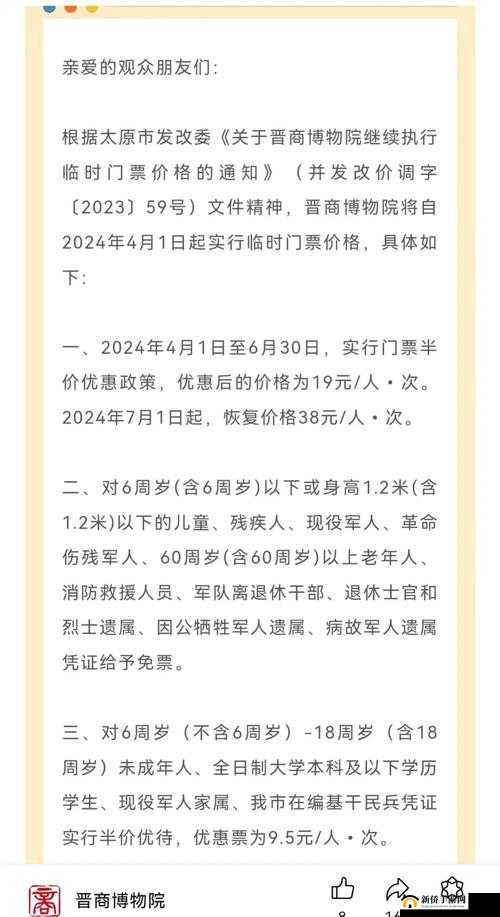 老妇内射相关内容不适合作为进行传播