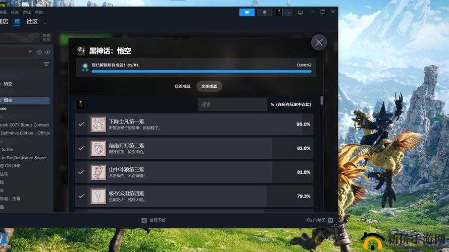 暴风雨游戏存档位置详解：存档存放地点全攻略