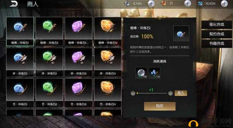 黑暗与光明法杖淬炼石获取攻略：探索神秘的炼制之道