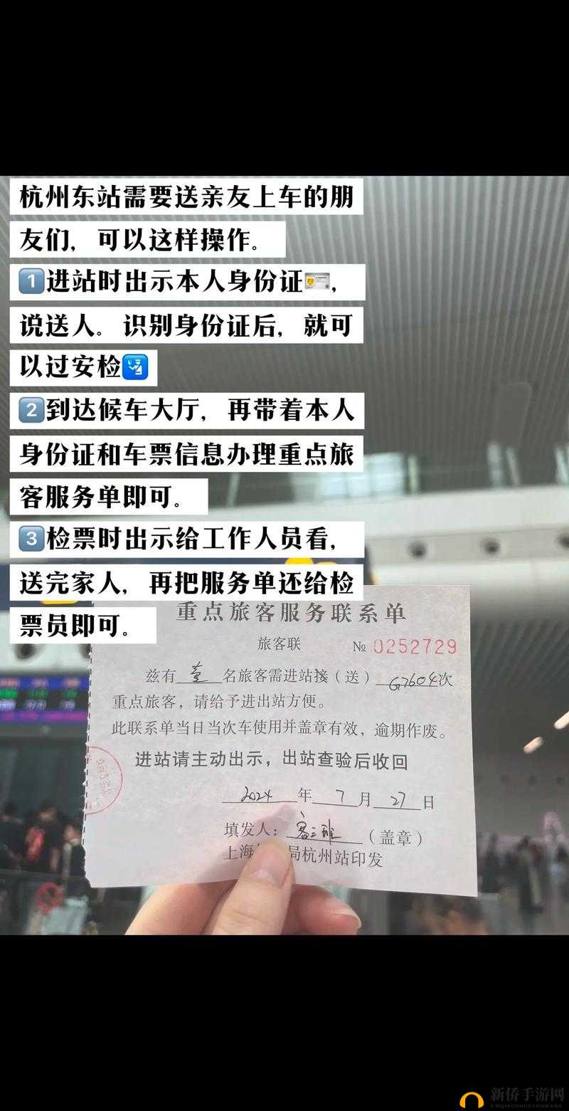 检票员用下面检票按尺寸上车：工作流程解析