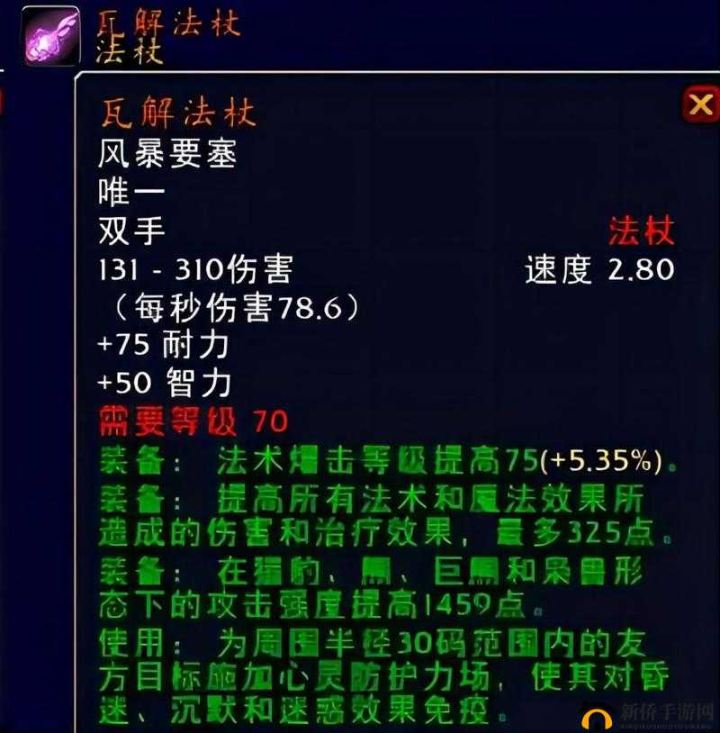 魔兽世界 6.0 要塞系统建筑等级解锁条件与升级费用全解析
