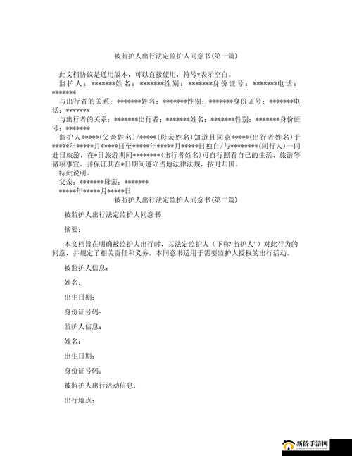 adc 年龄确认 18 岁年龄确认欢迎- 未成年人请在监护人陪同下观看