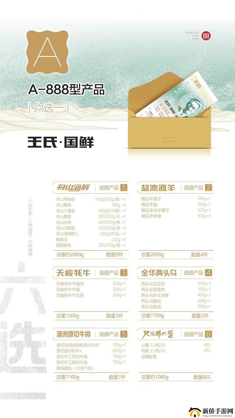 国精产品一二三四区产品:优质成年人内容的聚集地