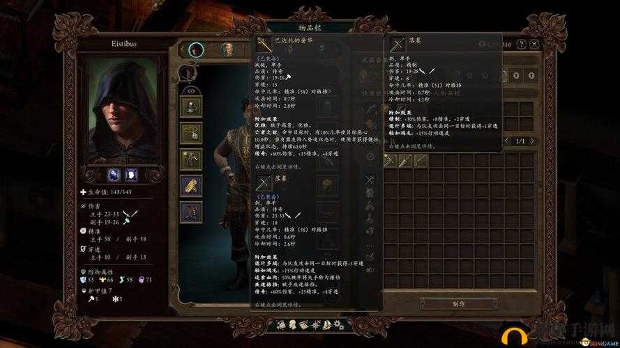 永恒之柱传奇剑落幕获取攻略：揭秘落幕获得方法与技巧全解析