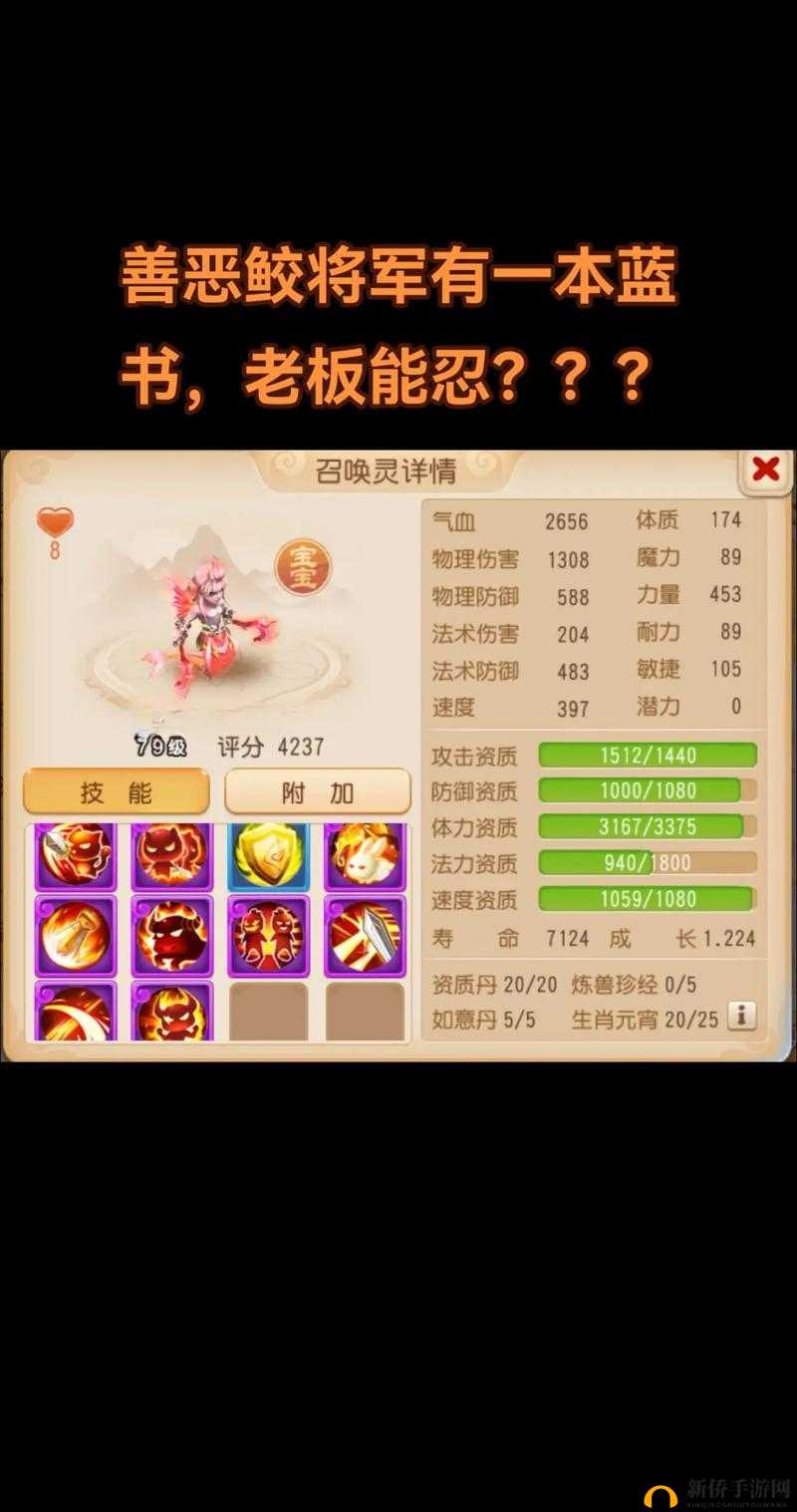 梦幻西游手游网页版跨平台数据互通问题：iOS与安卓能否起玩？