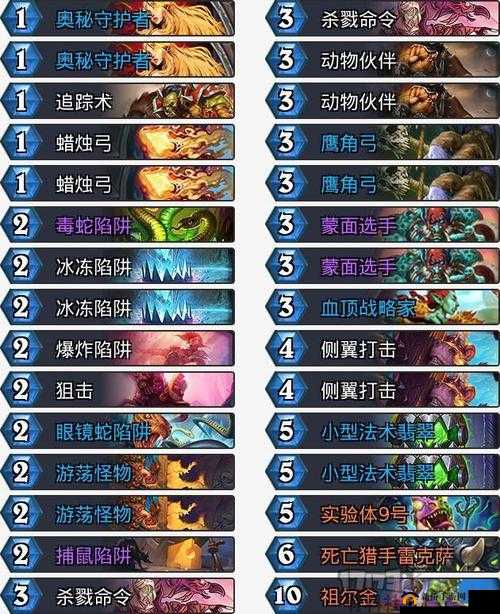 炉石传说拉斯塔哈新版蛛魔龙牧卡组构筑指南
