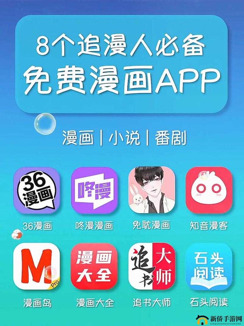 cimoc 禁漫天堂漫画多人优势凸显